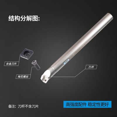 数控车刀 75度车内孔k刀杆S12M/S16Q/S20R/S25S-SSKCR09 正刀反刀