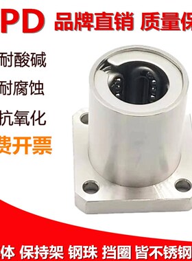304不a锈钢直线轴承方法兰SLMK8UU LM10L 12 13 16 20 25 30 35 4