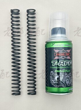 适用比博士GS6MAX倒置前减震加强F型弹簧加硬避震器改装配件防触