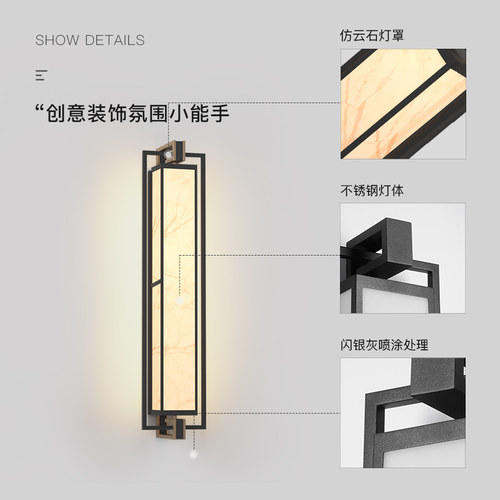 户外仿云石壁灯长条院子外墙灯z别墅庭院门口灯新中式景观氛围灯