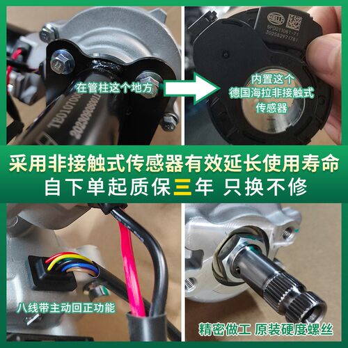 适配五菱之光63896388之光小卡1020电子转向助力T器原厂电动方向
