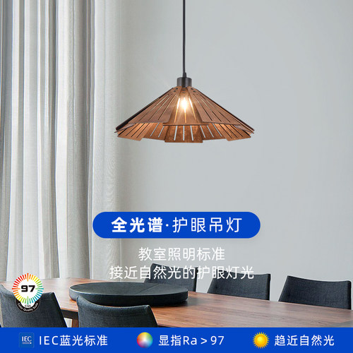 新款餐厅灯吊灯日式复古创意餐桌小吧台民宿茶室侘寂W风木艺草帽