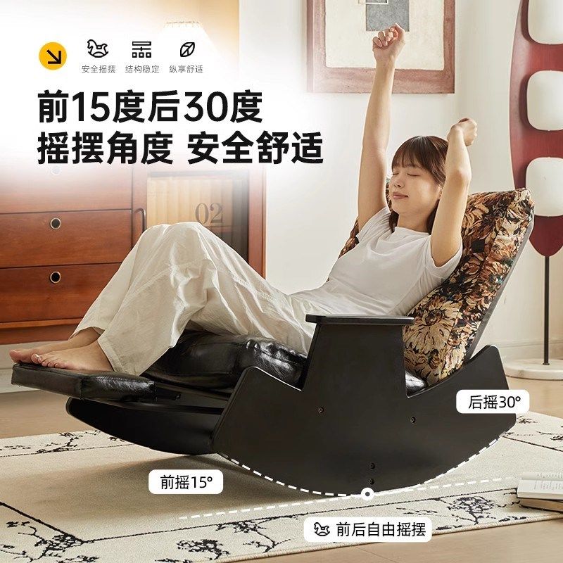 摇摇椅躺椅成人h可睡觉实木复古客厅中古风单人休闲椅懒人沙发椅,住宅家具,摇椅,淘宝优惠券,粉丝福利购,淘宝优惠卷