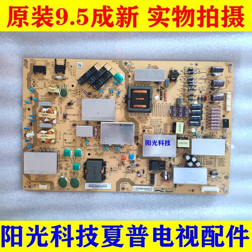 全新原装夏普LCD-70UE20A/UD30A电源板 RUNTKB256WJQZ APWDP-267A
