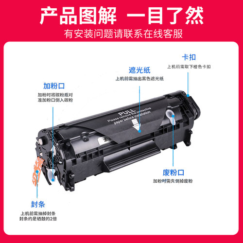 适用佳能lbp2900硒鼓CRG303 FX-9粉盒q3000 L11121E 4270 4350易