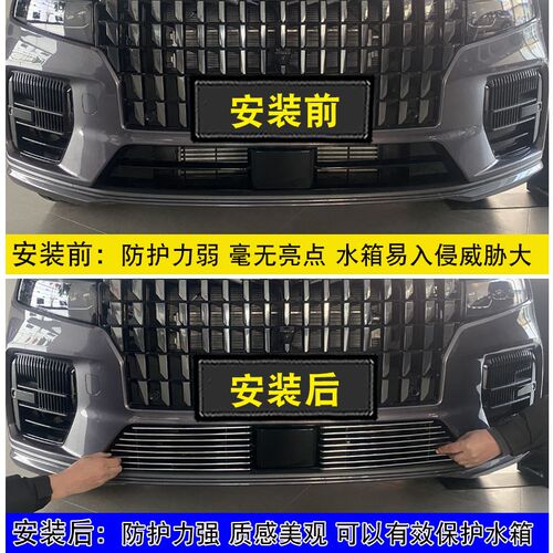 21-24款g领克09中网外观改装件 前杠专用配件汽车用品防虫网装饰