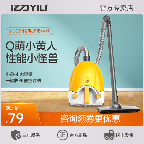 亿力吸尘器大吸力家用商用大x功率车用装修强力调速工业吸水吸尘