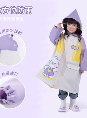 儿童雨衣女童2024新款雨鞋套装3小孩幼儿园上P学4长款宝宝雨披雨
