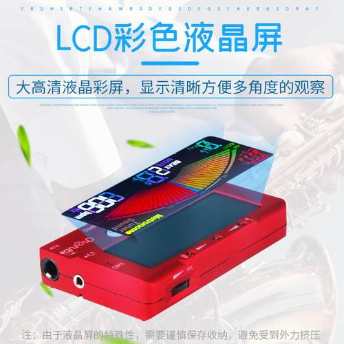 小天使WMT-578RC长笛/萨克斯调E音器管乐校音器节拍器送拾音夹耳