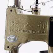 飞人牌GKd9 缝包机封包机封袋蛇皮编织袋封口机缝袋 8A电动手提式