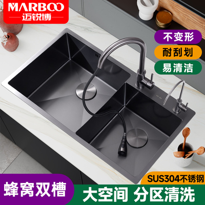 德国迈锐博304不锈钢水槽厨房洗手池家用J洗菜盆双槽台上盆8650D