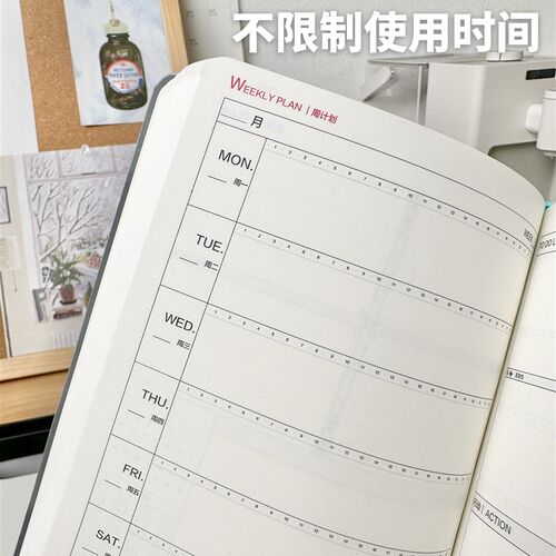 自填日期PDCA周计划手账本日程本学生党I手帐全年本A5纸质版计划