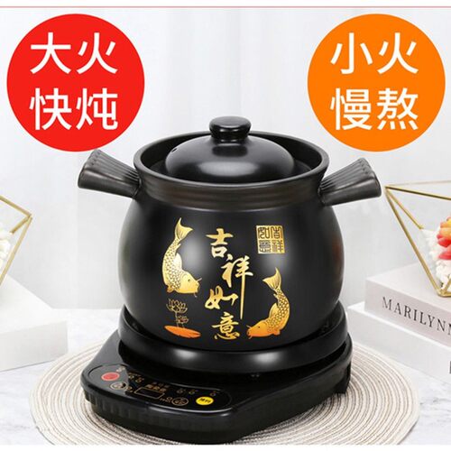 全自动煲汤锅 家用智能煮粥熬炖汤陶瓷I电砂锅大容量加厚炖盅沙锅