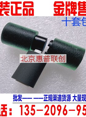 原装理光MP 2554 2555 3054 3055 3554 3555 4054 60Y54纸盒搓纸