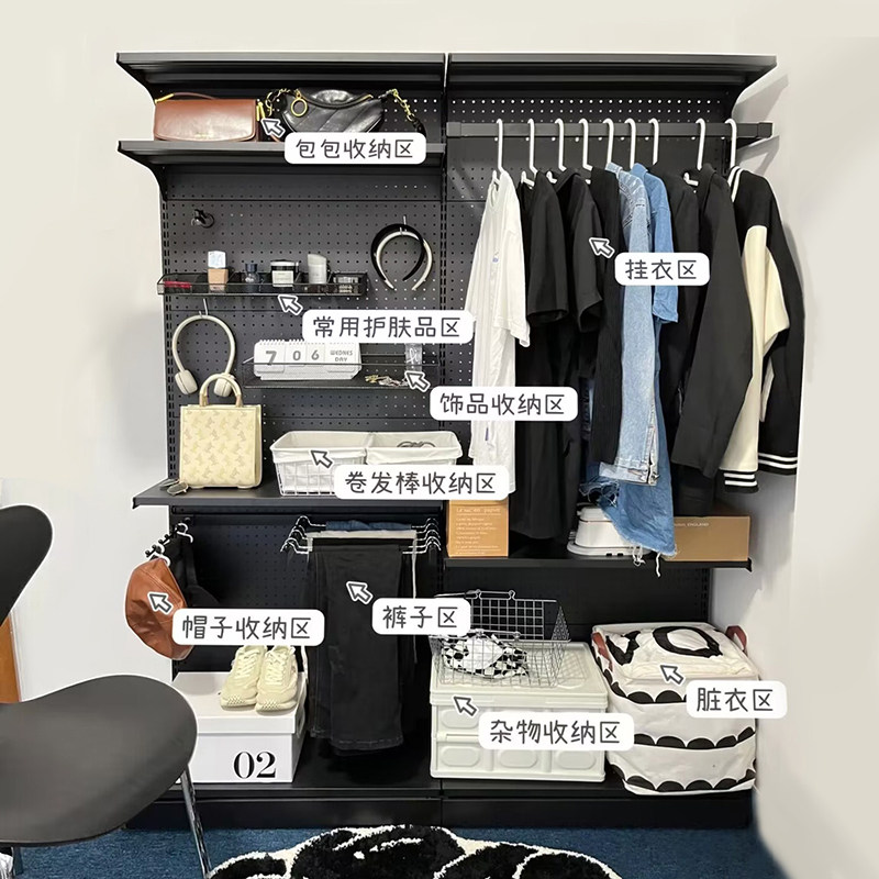 1.9米黑洞洞板衣柜五r金简易收纳少女开放式金属衣帽间组合置物架,住宅家具,简易衣柜,淘宝优惠券,粉丝福利购,淘宝优惠卷