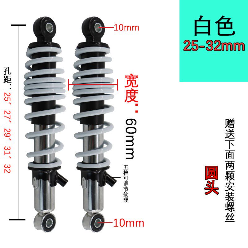 适用九号小牛n1s齐立电动车x劲战摩托车后减震极酷可调后避震减震