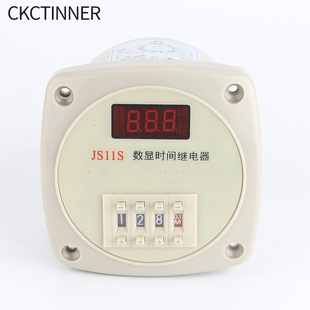 380V110V 220V 时间继电器JS11S3位 数显时间继电器I