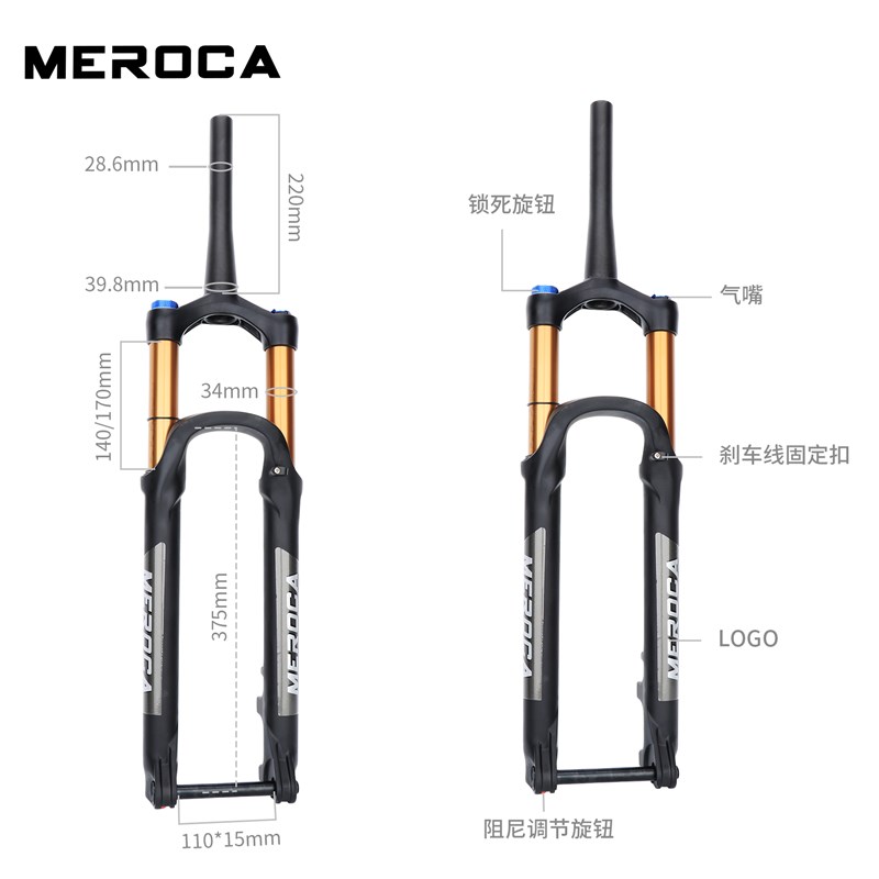 MEROCA山地车前叉BOOST桶轴34内管J大行程林道越野自行车前避震器图片