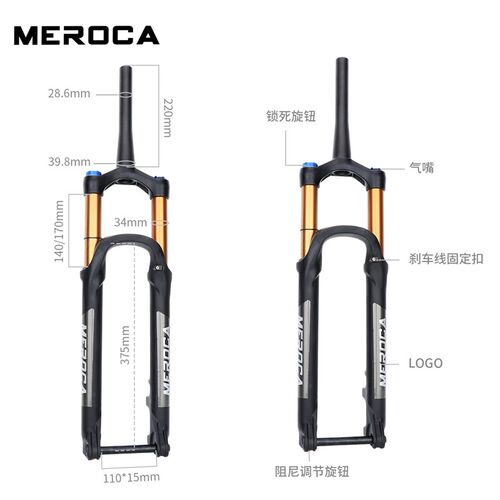 MEROCA山地车前叉BOOST桶轴34内管J大行程林道越野自行车前避震器