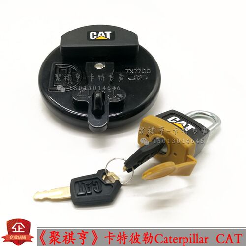 挖掘机卡特E320D/lC/323/325C/336D/345/349D柴油箱盖挂锁过滤网