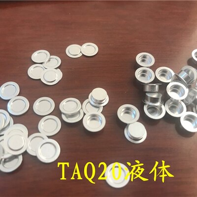 每盒100套/铝坩埚/DSC/热分析/热重/差热/耐R驰/样品皿/梅特勒
