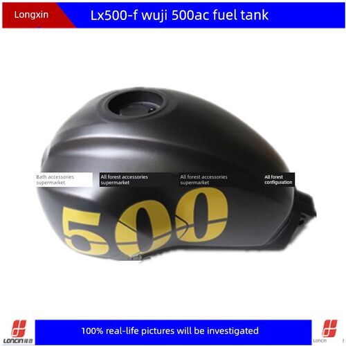 无限500Ac 525Ac lx500 -E fs油箱燃油液位传感器数字燃油泵