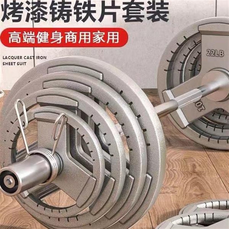 杠铃套装大孔米奥烤漆杠铃片家用健身深蹲举重K器材 20公斤100KG