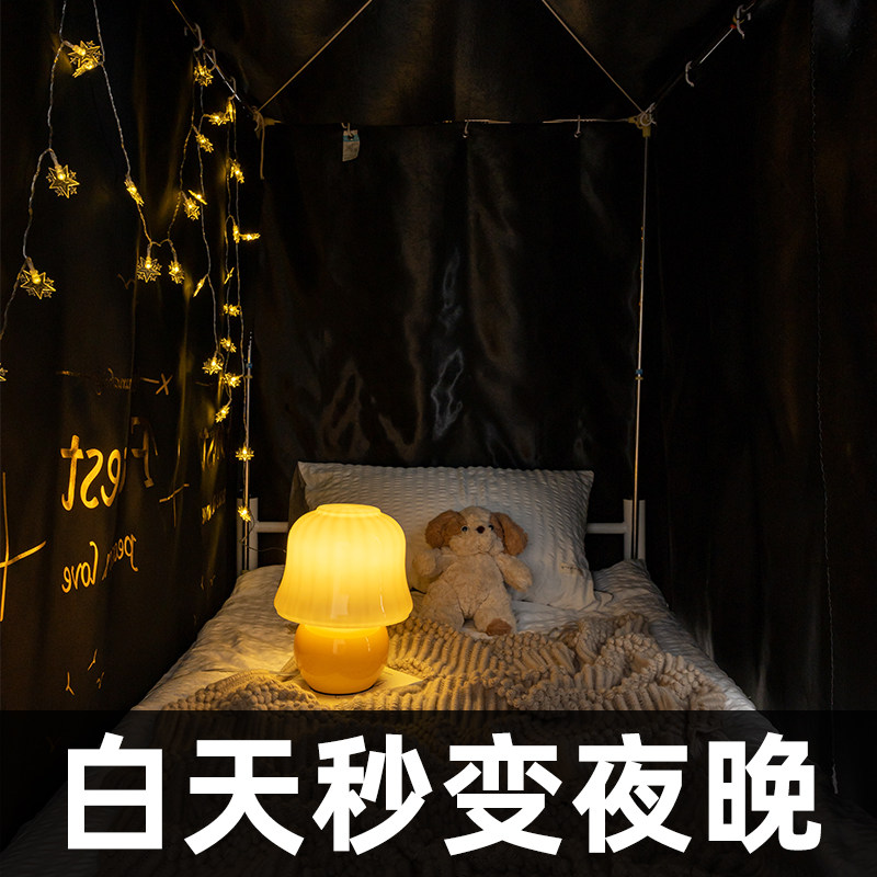 加厚超强遮光牀帘宿舍上铺男下铺女大学寝室学生牀幔窗.帘子遮挡
