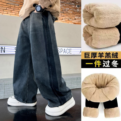 男童加绒裤子秋冬款2025新