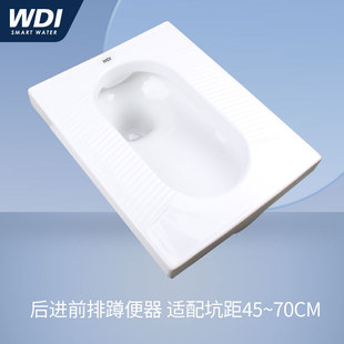 家用便池矮24 WDI威迪亚蹲便器陶瓷后进前排水带防臭存水弯蹲坑式