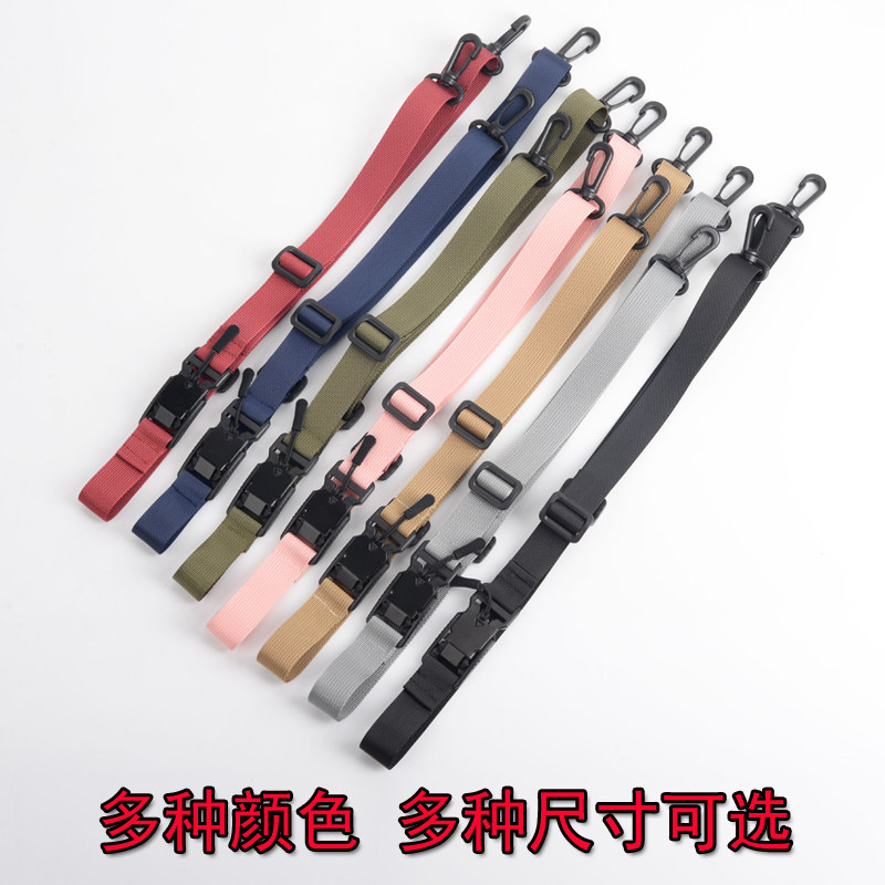 磁吸扣背包带斜挎包单肩带长背带钓箱包带子皮包黑色尼龙替换包带
