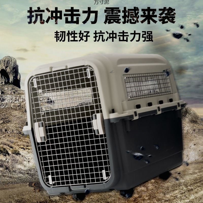 猫航空箱宠物笼子狗笼子包外出便携狗狗太空舱托运怡亲包邮厂工厂