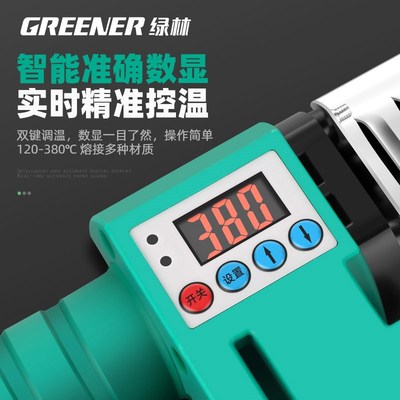 绿林热熔器dPPR水管家用pe热容管焊接器水电工程焊接机锂电热熔机