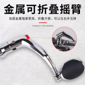 特奔渔轮纺车轮无间隙鱼线轮全金属摇臂海杆轮矶钓轮GT.S海竿轮子