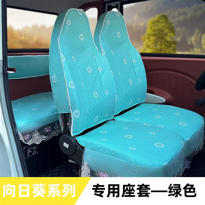新款雷迈Zd4电动车座套电动四轮车坐垫套座椅套专用全包围布艺坐
