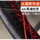 srx atsl xt4 适用凯迪拉克xts ct6 xt5真皮头层牛皮手.缝方向盘