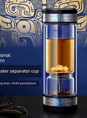 Tea Love 2025 Polygonum PaAttern茶叶水分离杯高端玻璃男士高级