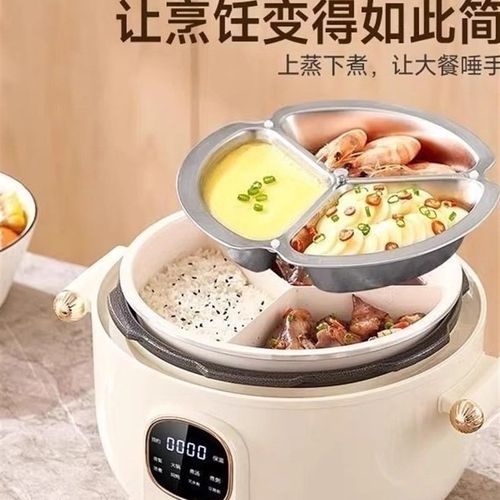 多功能三室内锅电l压力锅家用陶瓷电饭锅鸳鸯胆电火锅多功能压力