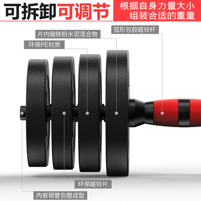 健身哑铃男女家用一对可拆卸杠铃套装练臂肌H20kg30亚铃两用组合4