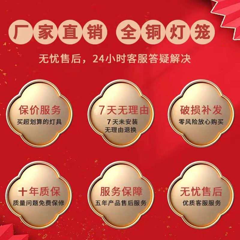 新款全铜灯笼f大门口阳台过年户外防水庭院结婚乔迁新居红灯笼吊