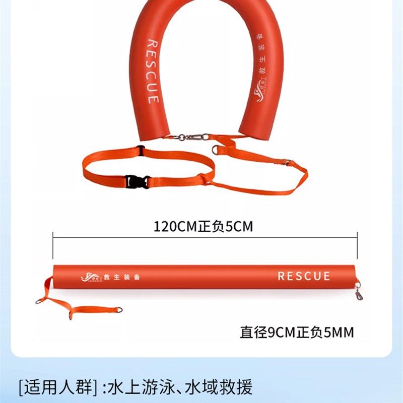 游泳浮力b棒浮条救生浮标漂浮大浮力户外专用泡沫装备游泳圈免充