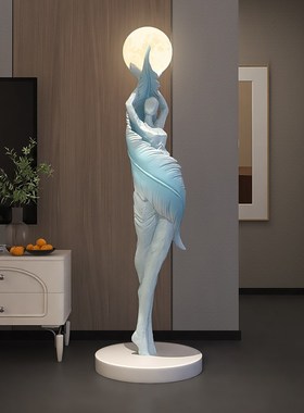 大型抽象女孩艺j术客厅落地摆件电视柜旁装饰沙发玄关灯乔迁礼物