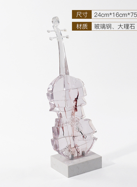 现代艺术小提琴i轻奢摆件售楼处样板房别墅酒店乐器软装饰落地雕