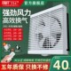 百叶换气扇厨房油烟抽风r机卫生间排风扇墙壁窗家用强力抽气排气