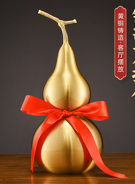 铜葫芦摆件客厅黄铜葫芦挂件八A卦葫芦铜摆件玄关家居饰品开盖大