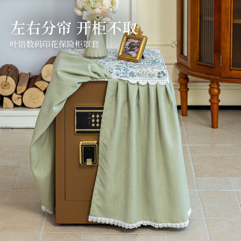 法式保险b柜防尘罩套虎牌轻奢高级家用多功能洗衣机床头柜盖布定