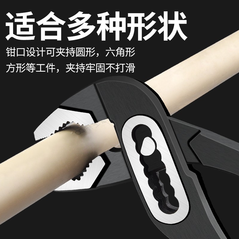 水泵钳子多功能万用开口管子钳 万能可H调大嘴钳扳手式 工具水管
