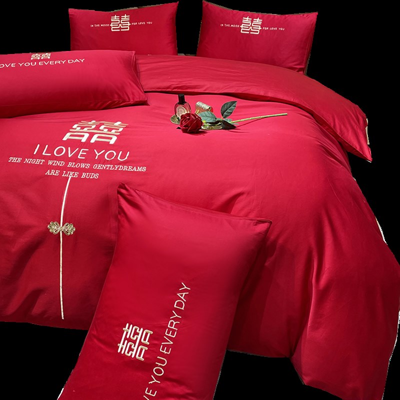 高档简约婚庆四件套大红全棉中式喜被F罩新结婚房嫁床上用品床单