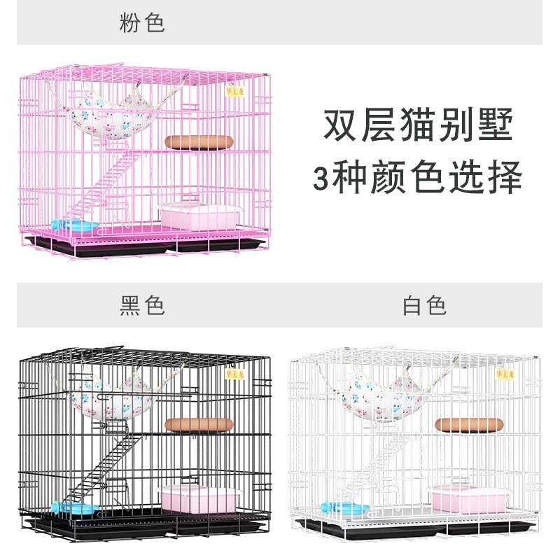 猫笼子室内双层猫别墅家用小型猫咪笼带H厕所猫舍宠物猫屋大号猫