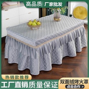 电炉罩加厚夹棉u长方形茶几桌布电暖炉电烤炉桌子罩套 烤火罩新款